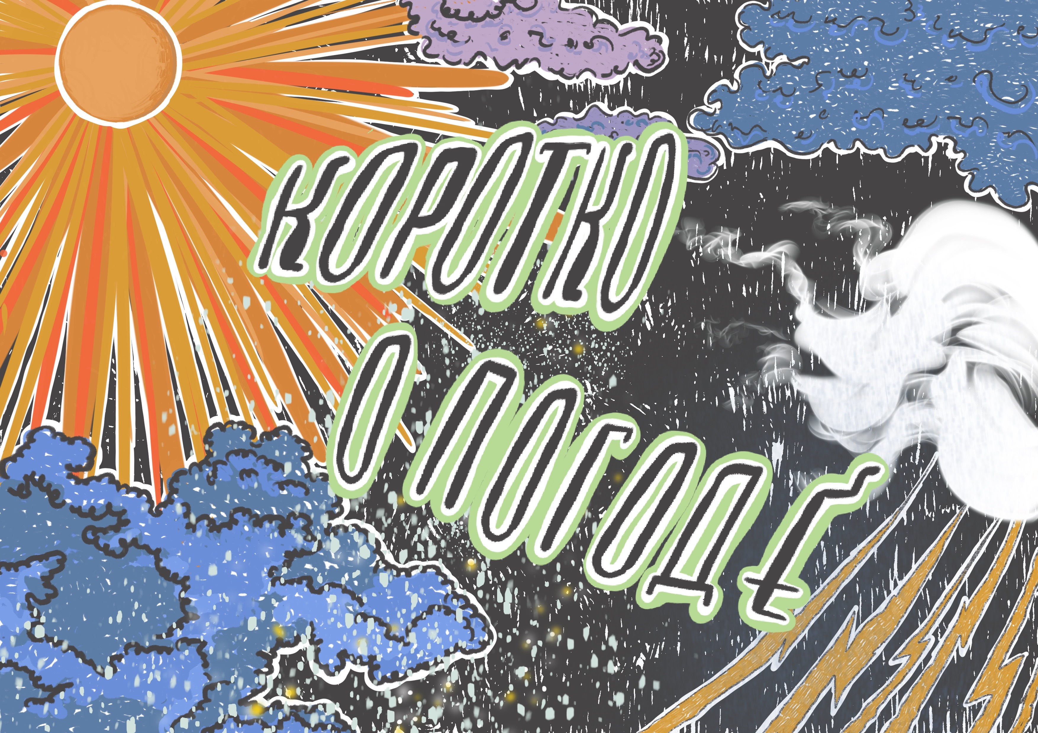 post-594 thumbnail
