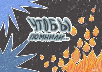post-39795 thumbnail